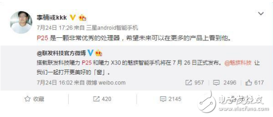 魅藍(lán)Note6最新消息，魅藍(lán)Note5將搭載驍龍625？魅族的首款驍龍機(jī)型的試驗(yàn)品？