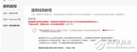 小米MIUI9怎么樣？MIUI9熱度不減，穩(wěn)定版體驗(yàn)MIUI9開(kāi)發(fā)版，刷機(jī)教程在此！