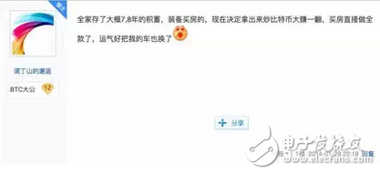 瘋狂比特幣沖破3萬大關，已到了瘋狂盡頭？還會繼續(xù)漲。耐心等待吧