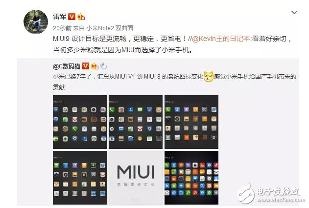 MIUI 9 新增三大功能，個個都超實用，坐等更新！