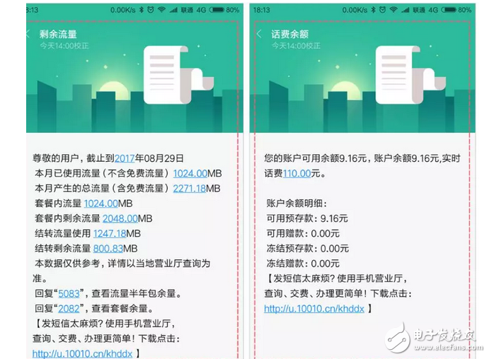 MIUI 9 新增三大功能，個個都超實用，坐等更新！