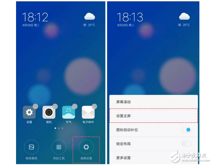 MIUI 9 新增三大功能，個個都超實用，坐等更新！