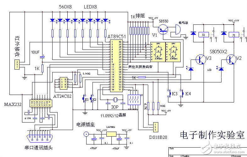 AT89C51單片機(jī)實(shí)驗(yàn)開發(fā)板下載