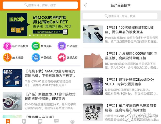 世強(qiáng)元件電商“圓”回來了 小量快購、產(chǎn)品選型版塊隆重上線