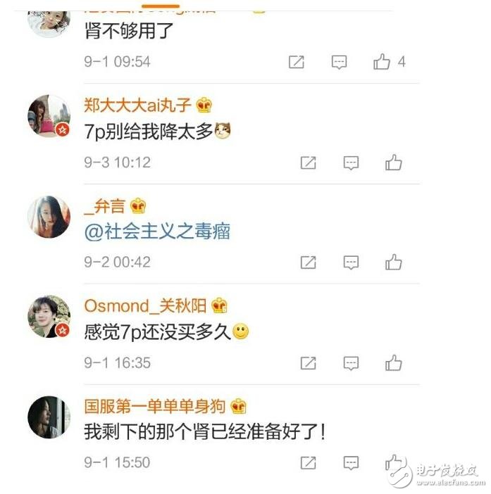 蘋果正式發(fā)邀請函！iPhone8上市時間確定：iPhone8發(fā)布會宣傳海報已出，十周年翹首以盼iPhone8很驚艷