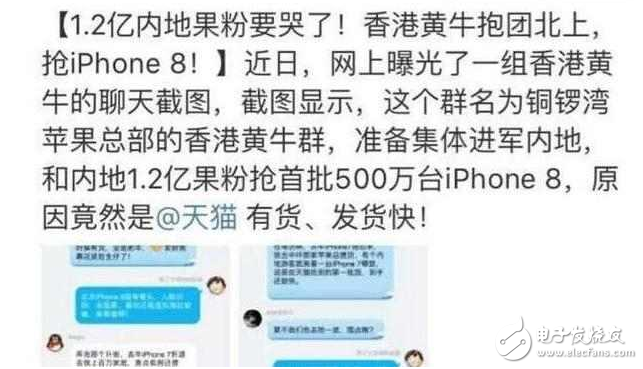 iphone8發(fā)布會(huì)前瞻:iPhone8定制版/國行售價(jià)/配置/外觀大曝光,蘋果8發(fā)布會(huì)時(shí)間/地點(diǎn)/直播地址這里有