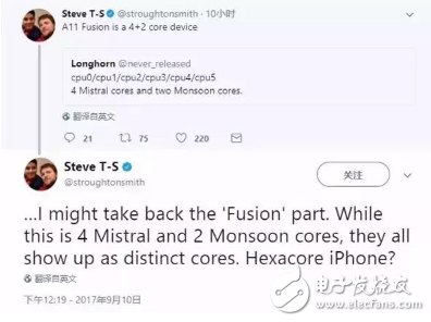 iPhone 8發(fā)布會最新消息：iPhone X 性能逆天，處理器、內(nèi)存、攝像頭全曝光