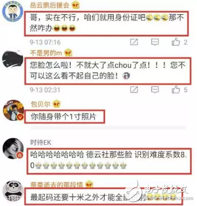 蘋果新機(jī)人臉識別iPhoneX發(fā)布會解鎖失敗蜜汁尷尬，屏下指紋解鎖才是正解？