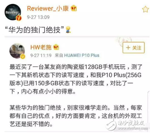華為P10突現(xiàn)神奇大招，網(wǎng)友一句話或揭其中奧秘