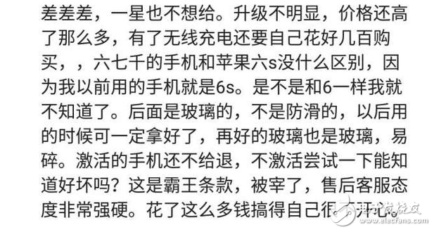 蘋(píng)果iPhone8曝出三大缺陷：不如國(guó)產(chǎn)華為、小米，只能依靠iPhoneX扭轉(zhuǎn)中國(guó)頹勢(shì)