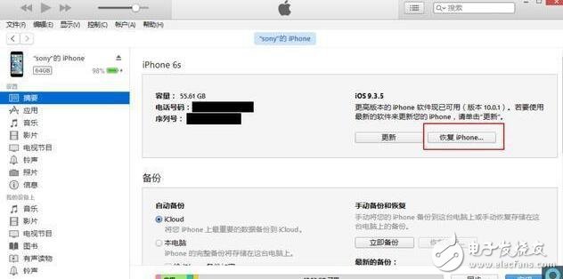 iOS10.3.3驗(yàn)證通道再開(kāi)啟，iPhone6s用戶的福音！iOS11正式版Beta2來(lái)臨，你降級(jí)還是升級(jí)？