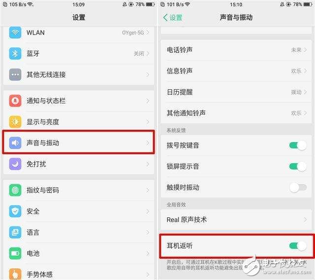 OPPOR11怎么樣？OPPOR11評測：OPPOR11兩大功能匯總，用了就離不開