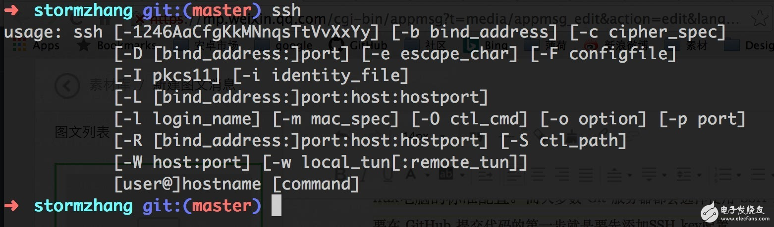 如何跟遠(yuǎn)程倉庫一起協(xié)作提交代碼