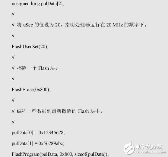 基于Stellaris驅(qū)動(dòng)庫(kù)用戶指南