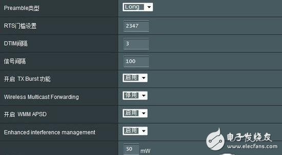 wifi覆蓋解決方案要從發(fā)射功率、無線信道、擺放位置、擴(kuò)展無線入手