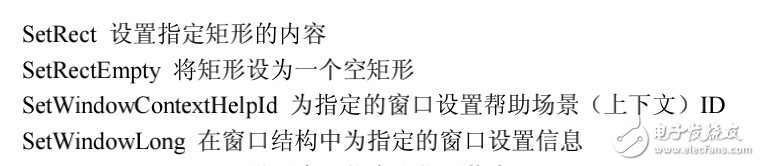 Windows_API_函數(shù)大全，F(xiàn)or_C++