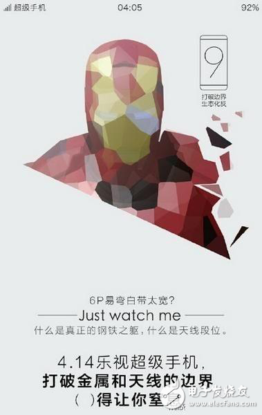 樂視手機(jī)天線性能與MIMO OTA測試