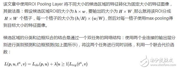 深度卷積神經(jīng)網(wǎng)絡(luò)在目標檢測中的進展