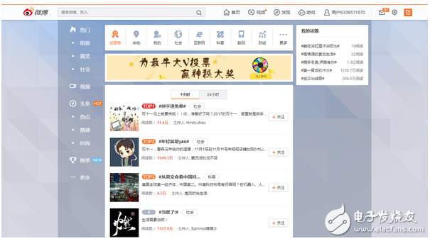 第十九屆高交會即將召開，人工智能與VR引熱議