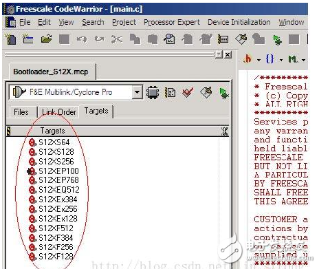 微控制器的bootloader程序的運行和使用