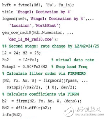 基于FGPA實(shí)現(xiàn)數(shù)字下變頻器的抽取濾波器設(shè)計(jì)方案詳解 