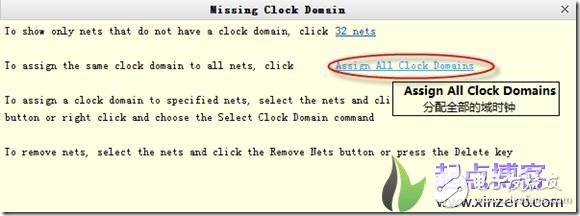 xilinx vivado zynq pldma PL部分ILA調(diào)試