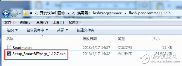 ZigBee模塊下載器CC-Debugger 使用手冊(cè)