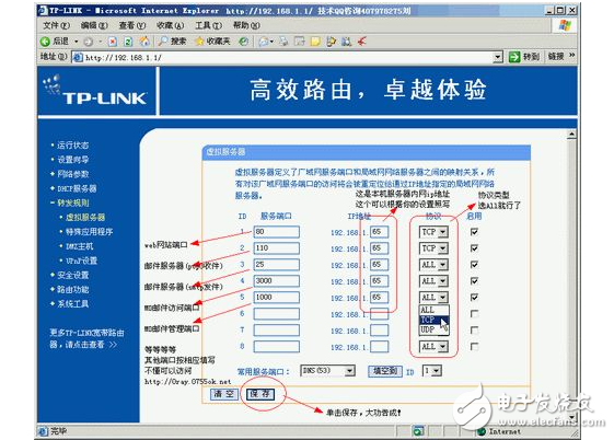 端口映射和端口轉(zhuǎn)發(fā)的區(qū)別？