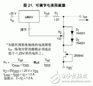 LM317穩(wěn)壓器介紹、引腳圖、參數(shù)、工作原理及應(yīng)用電路圖