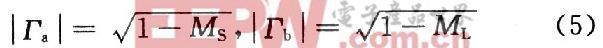  基于復(fù)平面圓圖的射頻PA分配設(shè)計(jì)