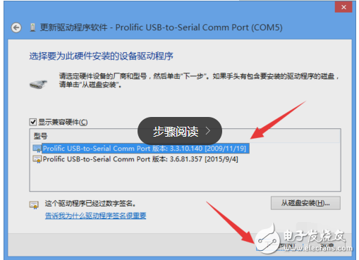 usb轉(zhuǎn)串口驅(qū)動(dòng)有什么作用?怎么安裝usb轉(zhuǎn)串口驅(qū)動(dòng)？