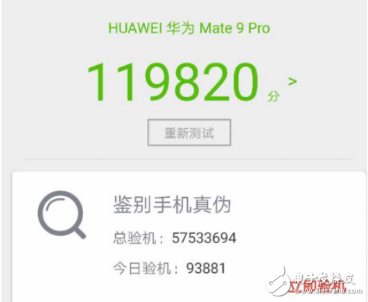 iPhone 8和華為mate9 pro哪個(gè)好？配置參數(shù)只拿實(shí)力說(shuō)話