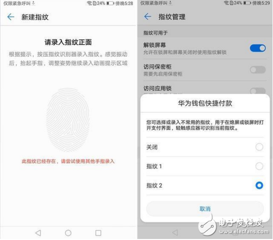 暢享7Plus和紅米4X哪個(gè)值得買？暢享7Plus和紅米4X誰(shuí)更驚艷