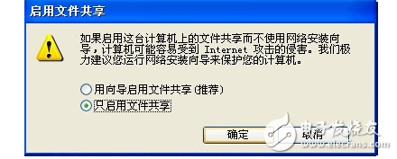 局域網(wǎng)怎么設(shè)置共享