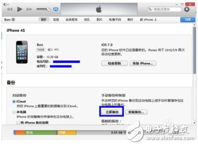 如何使用itunes備份_itunes備份恢復(fù)到新手機(jī)步驟教程