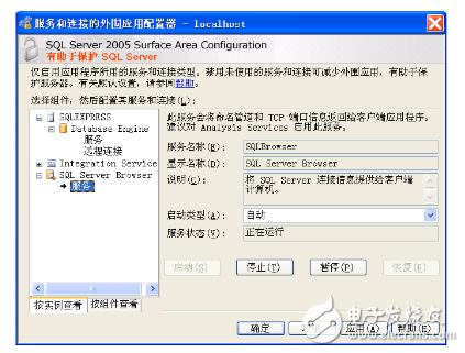 應用服務器和數(shù)據(jù)庫服務器怎么連接