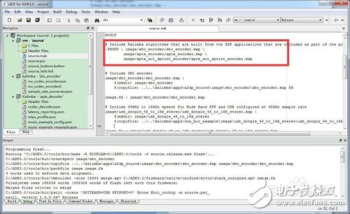 aptX技術(shù)的工作原理_藍牙BC05如何配置才能支持aptx