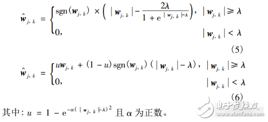 小波閾值去噪的改進_改進的小波閾值函數(shù)