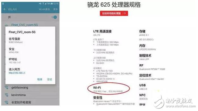 高通驍龍625功耗及參數(shù)性能詳解_驍龍625怎么樣_三星C7驍龍625性能測(cè)試