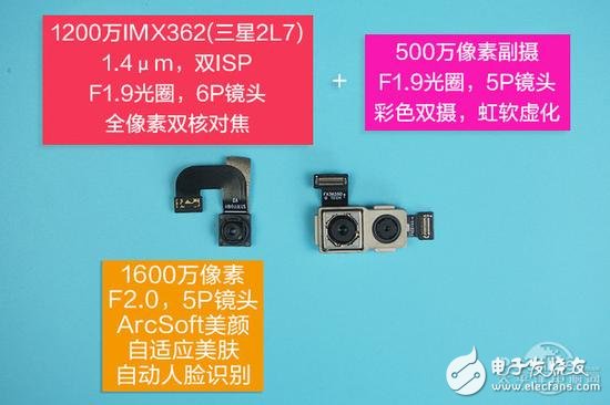 魅藍Note6拆解：首款雙攝青年良品做工如何？