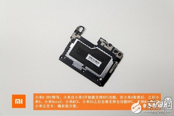 小米6拆解: 后蓋與機(jī)身用膠水粘帖