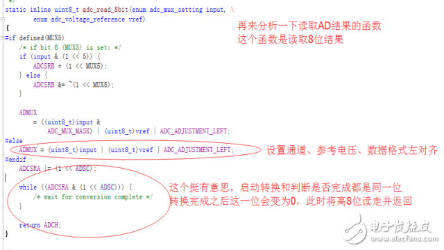 MEGA的AD轉(zhuǎn)換 MEGA48的使用步驟