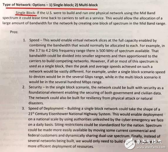 美國果然急了！一場5G“軍備競賽”已打響？