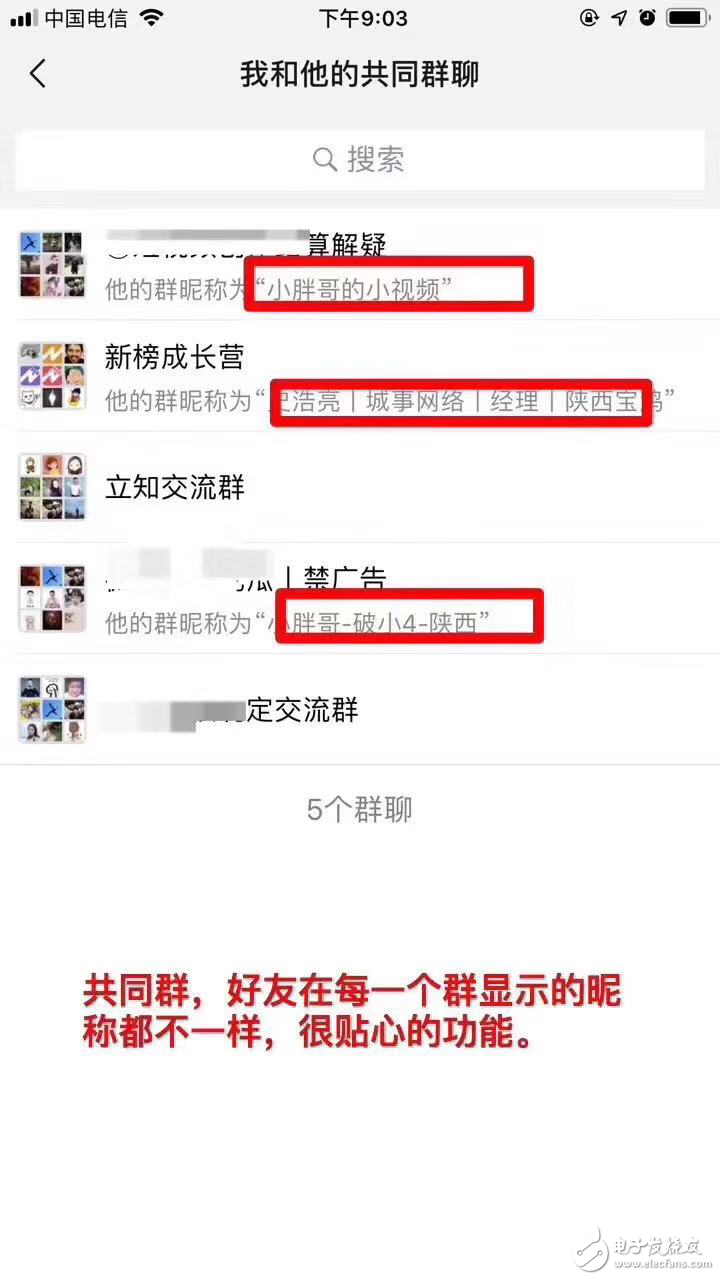從微信看張小龍的產(chǎn)品之道“關注用戶”