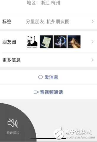 從微信看張小龍的產(chǎn)品之道“關注用戶”