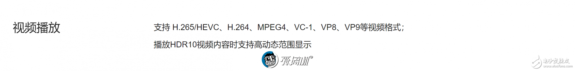 小米9參數(shù)曝光與小米MIX 3是同款屏幕在播放HDR10視頻時(shí)可以支持HDR