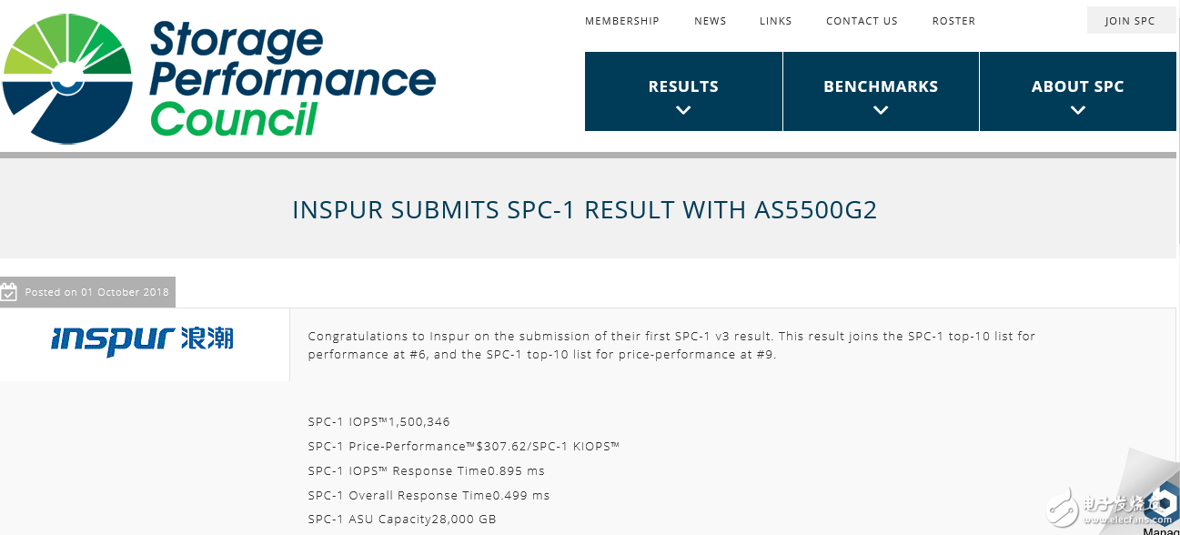 浪潮存儲中標(biāo)中國電信集采項目，領(lǐng)跑中國存儲市場